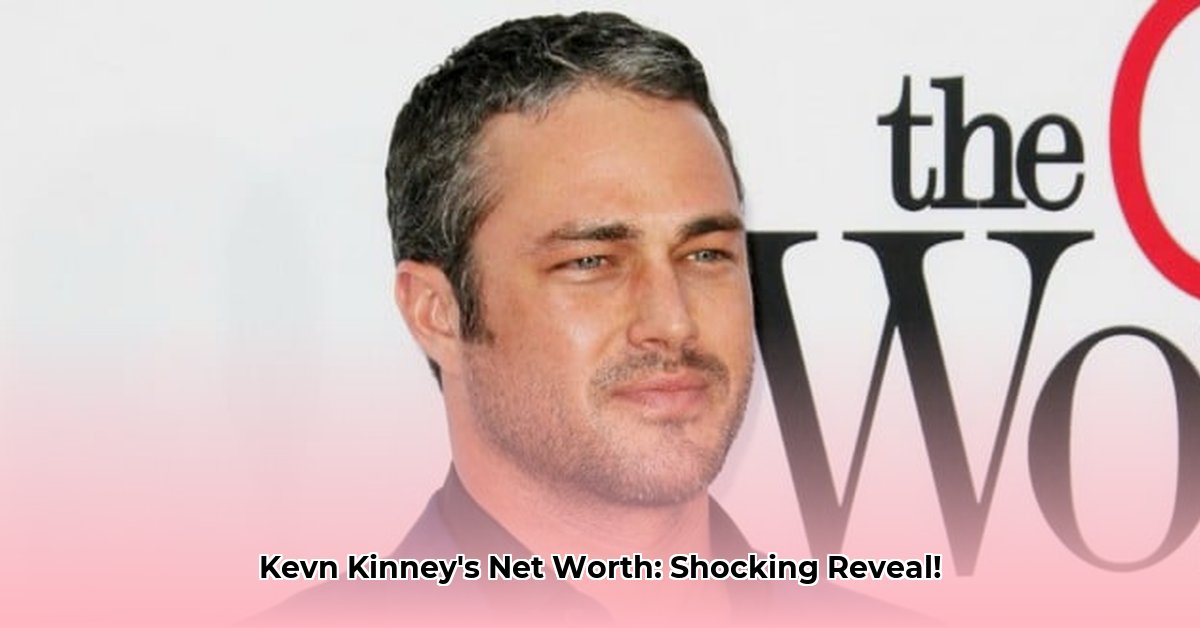 kevin-kinney-net-worth